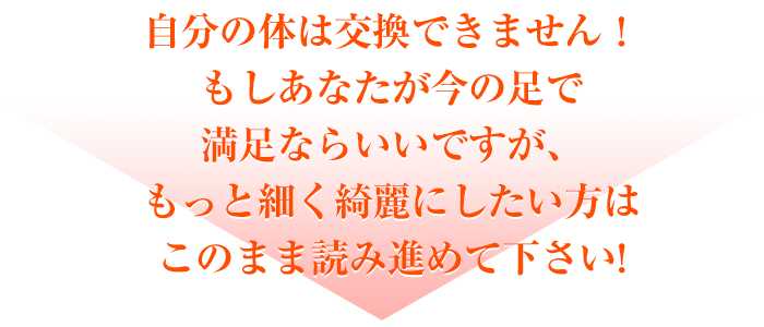 もっと補足綺麗にしたい方はこのまま読み進めてください。