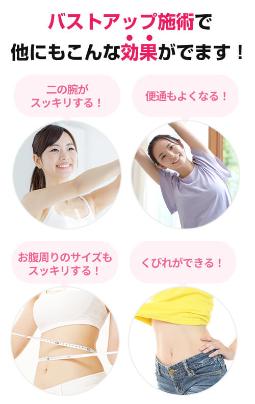 注目画像