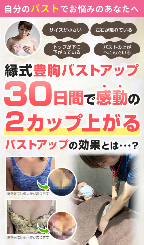 TOP画像