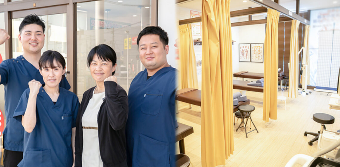 縁鍼灸整骨院 和歌山院