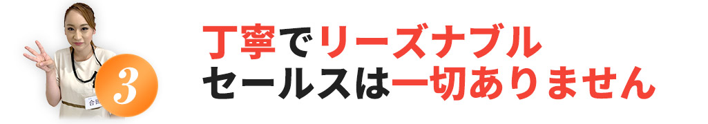 遺伝子検査を導入！！細胞レベルで発毛をサポート