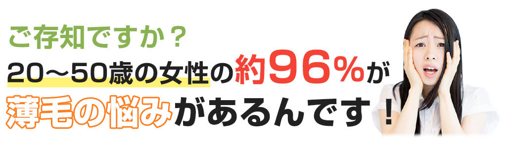 ご存知ですか？