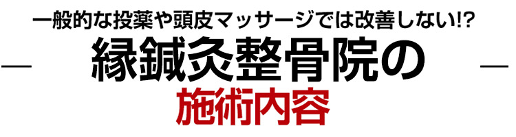Q&A見出し