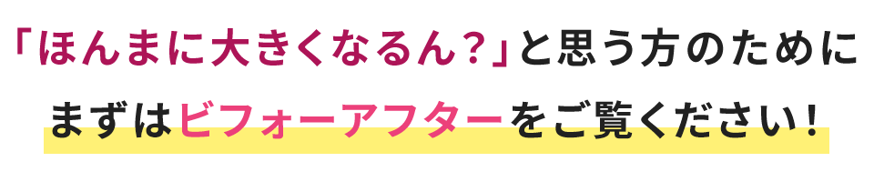 下記をじっくりご覧ください