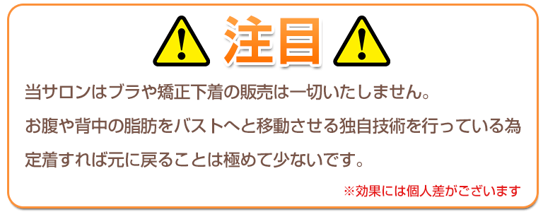 注目画像