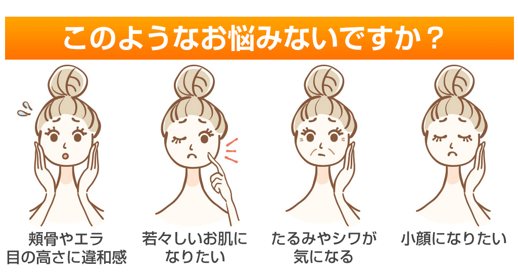 このようなお悩みないですか？