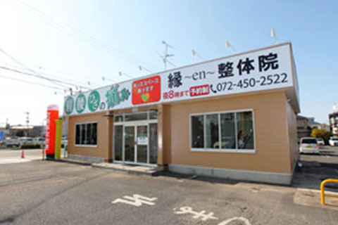 ご予約・ご来店