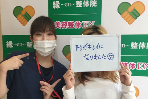 お客様お喜びの声