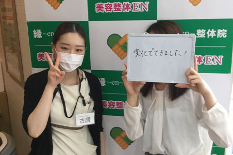 お客様お喜びの声
