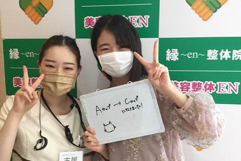 お客様お喜びの声