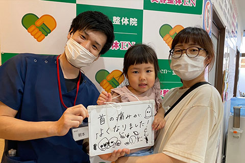 お客様お喜びの声