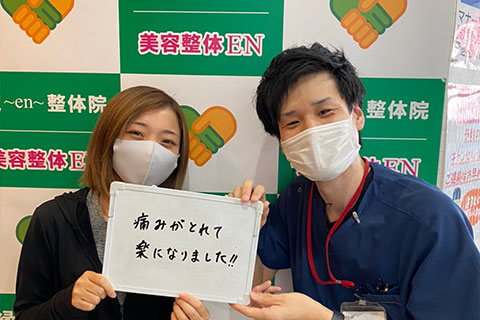 お客様お喜びの声