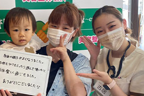 お客様お喜びの声