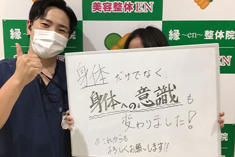 お客様お喜びの声